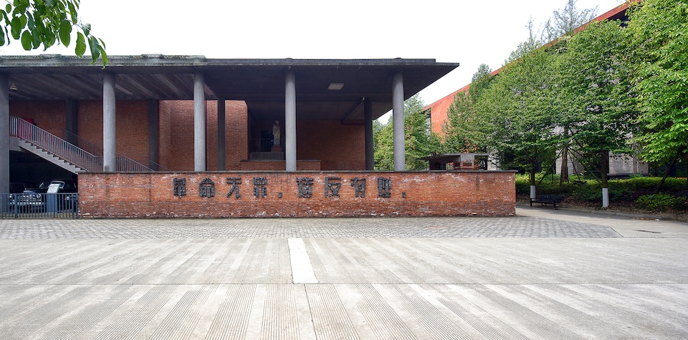 Museum of Clocks, Jianchuan Museum Cluster